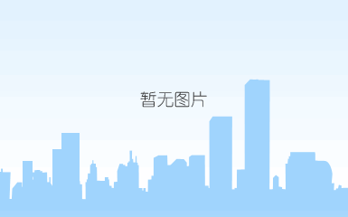 贵阳市云岩区临街商业用房拍卖信息